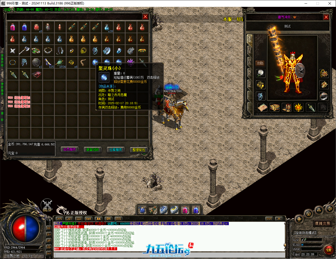 QQ20250217-202009.png