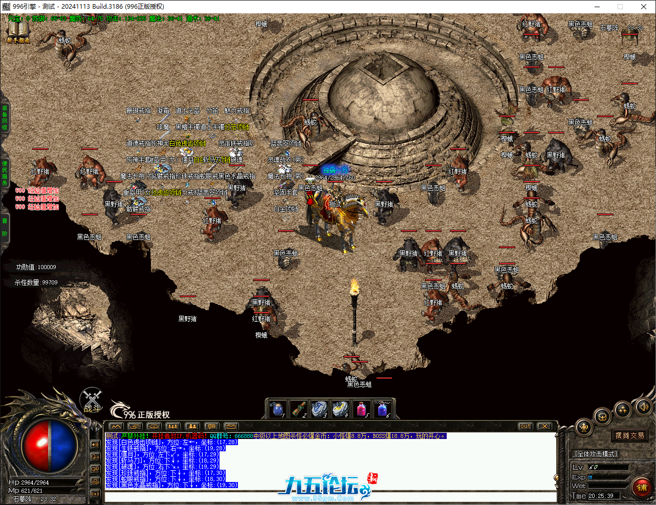 QQ20250217-202539.png