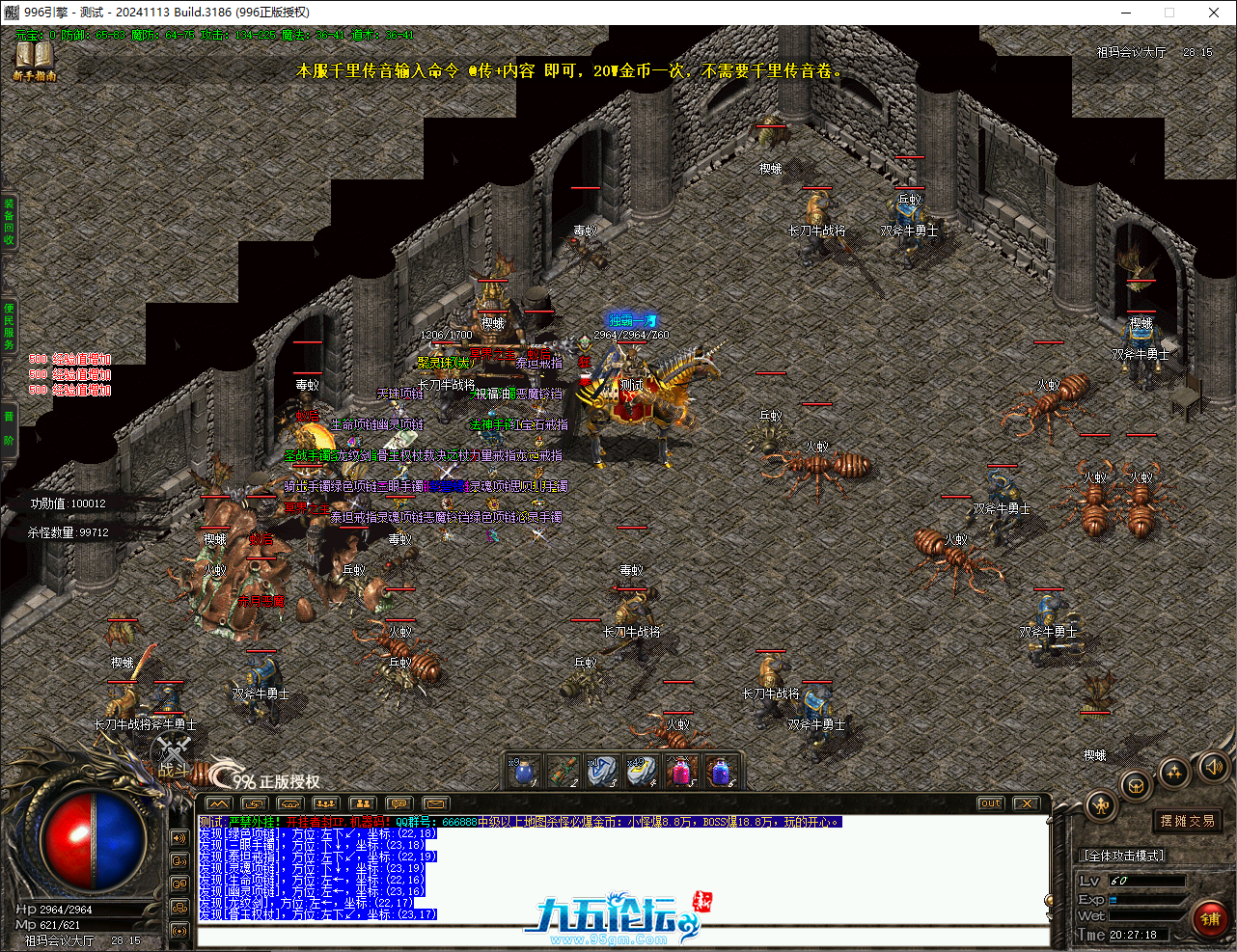 QQ20250217-202719.png