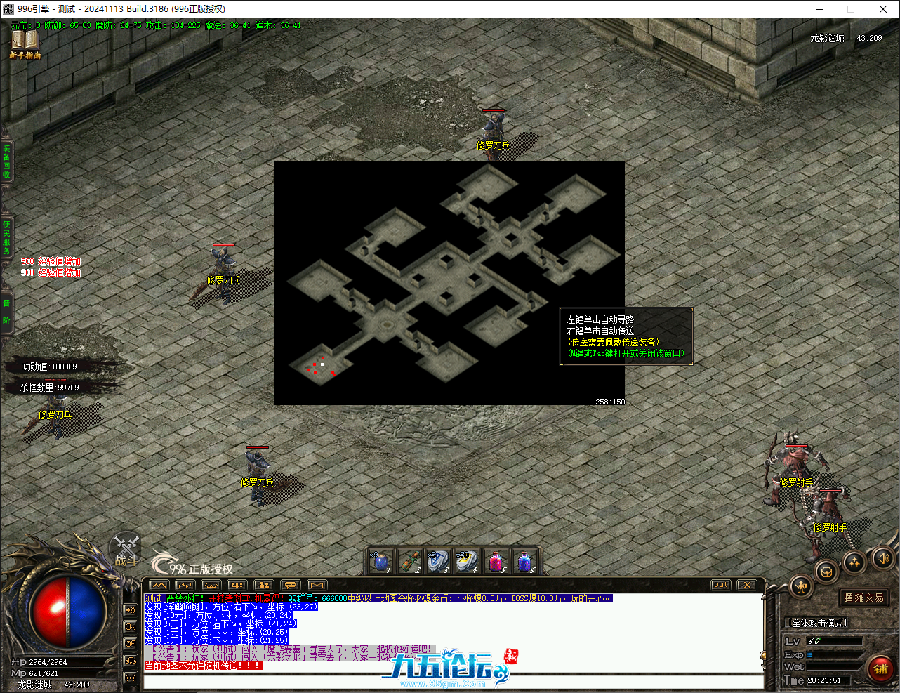 QQ20250217-202352.png