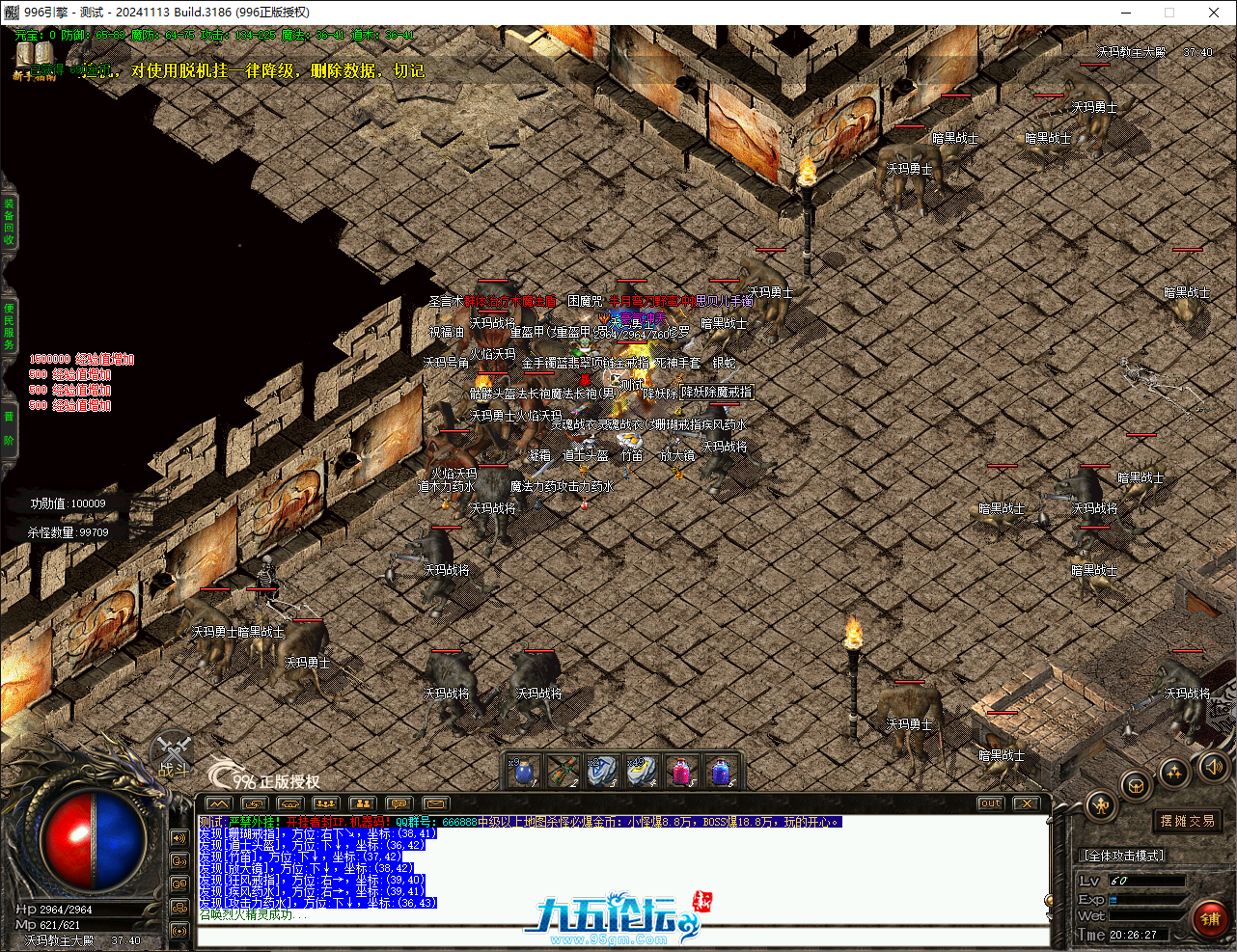 QQ20250217-202632.png