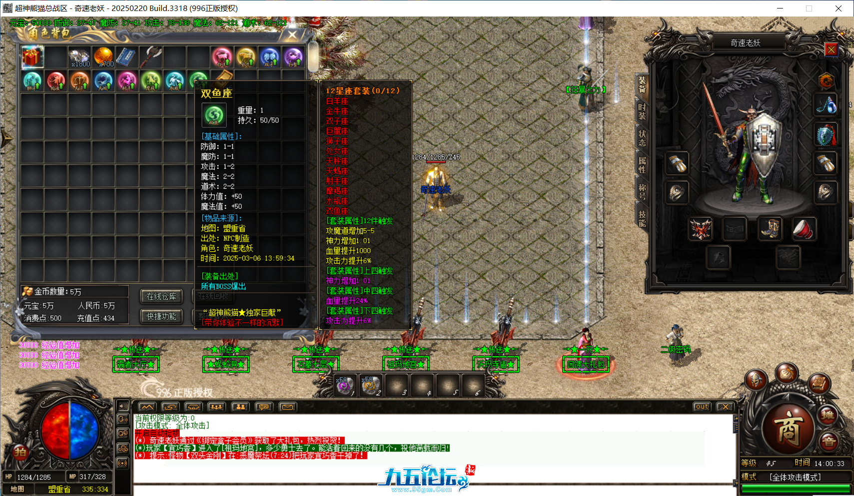 b4e5eddc-e415-437d-8145-c29e63a87f7a.png
