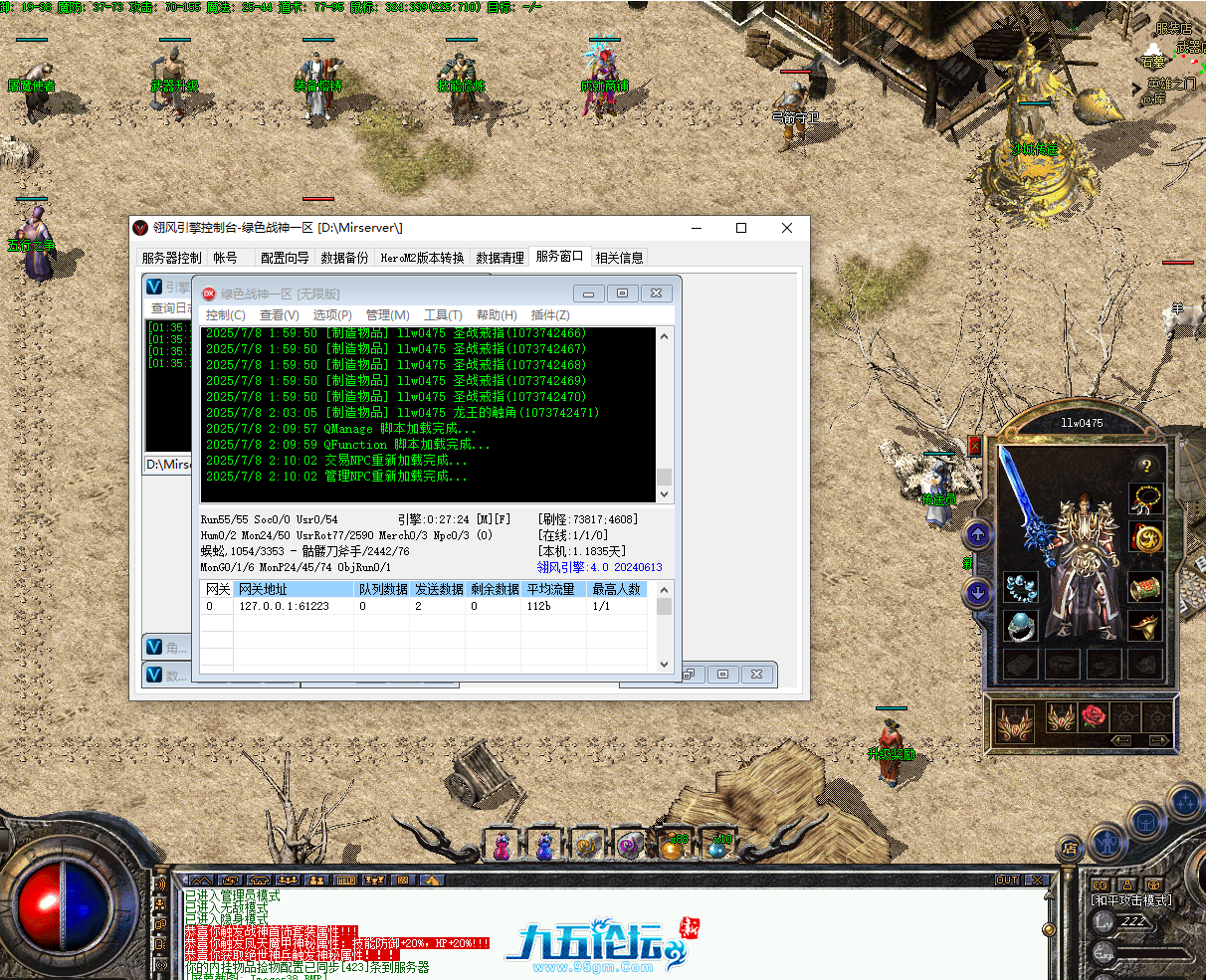 QQ20250708-021027.png