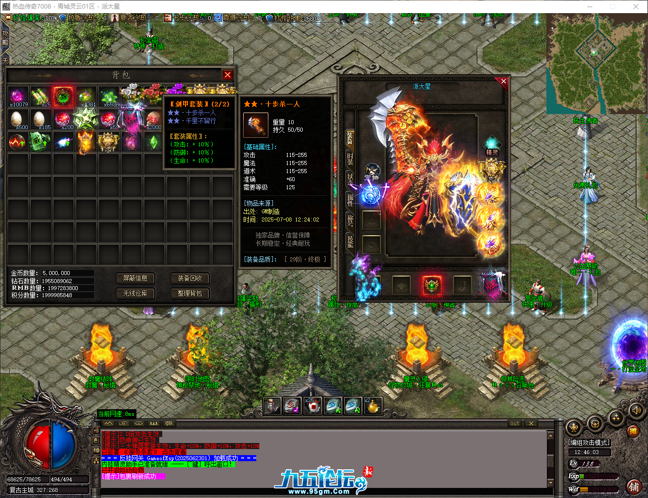 QQ_1751949963697.png