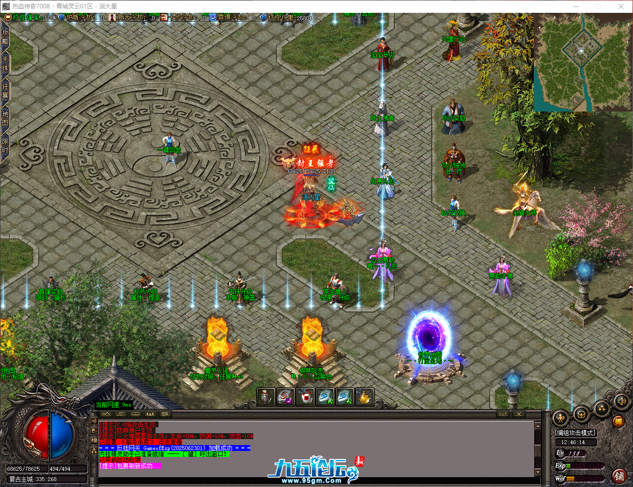 QQ_1751949974946.png
