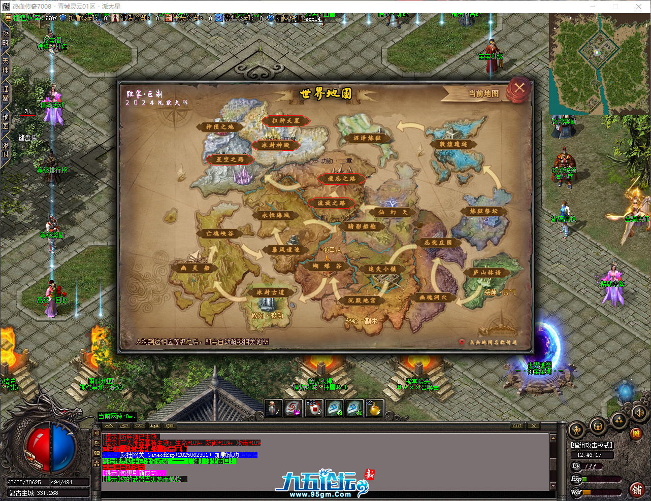 QQ_1751949979761.png