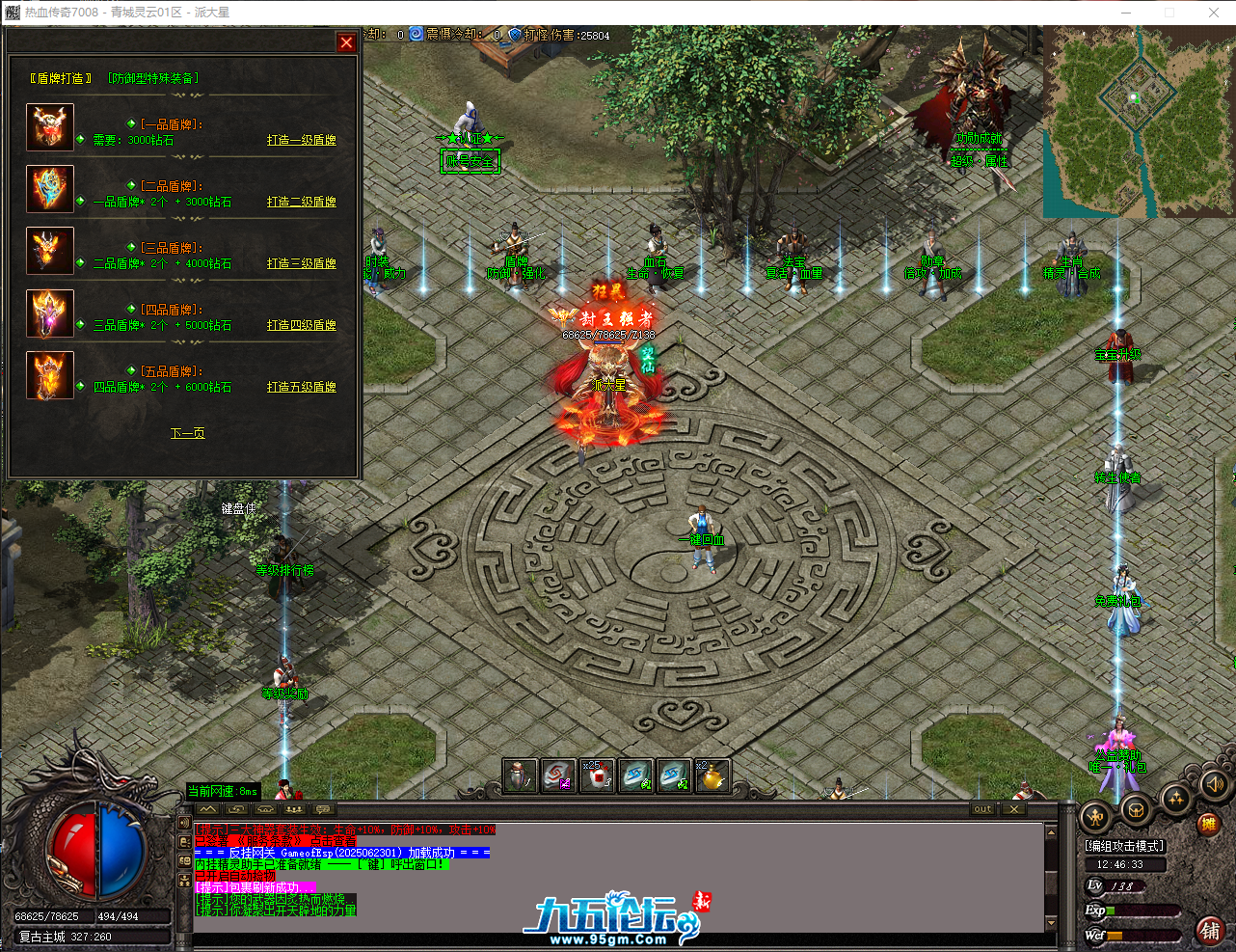 QQ_1751949994084.png