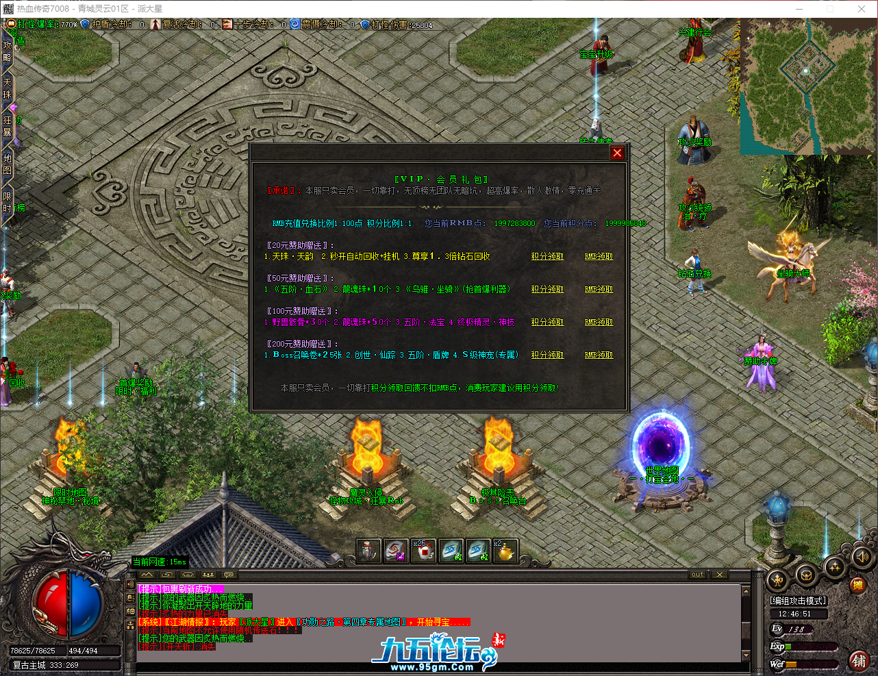 QQ_1751950012069.png