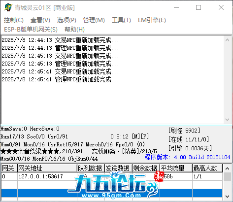 QQ_1751950029597.png