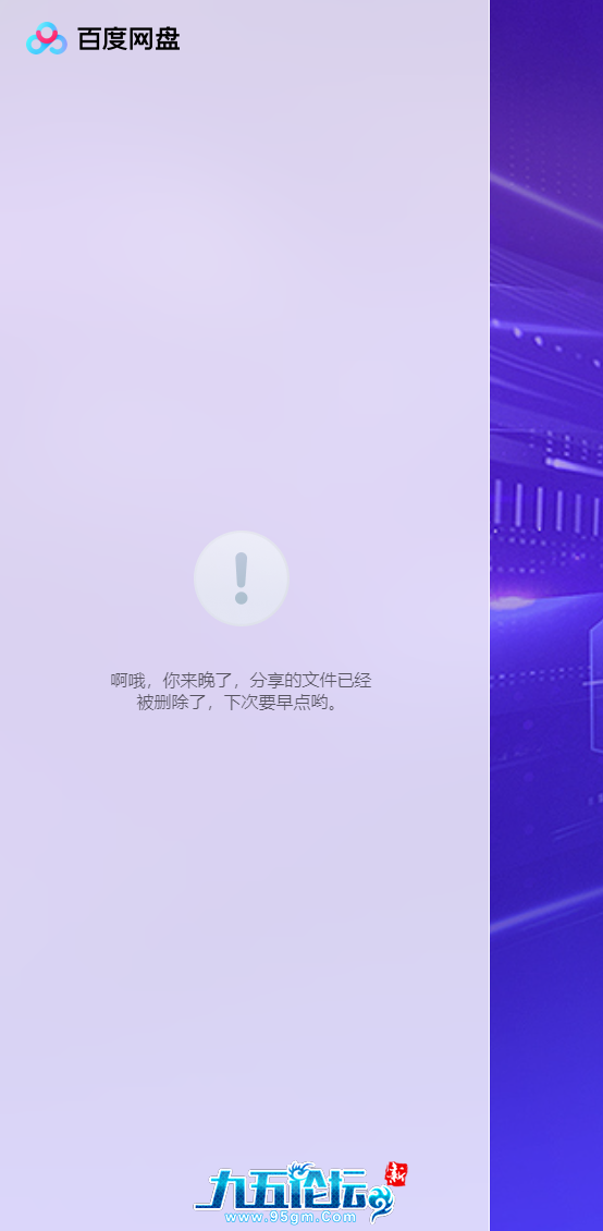 QQ图片20250708155559.png