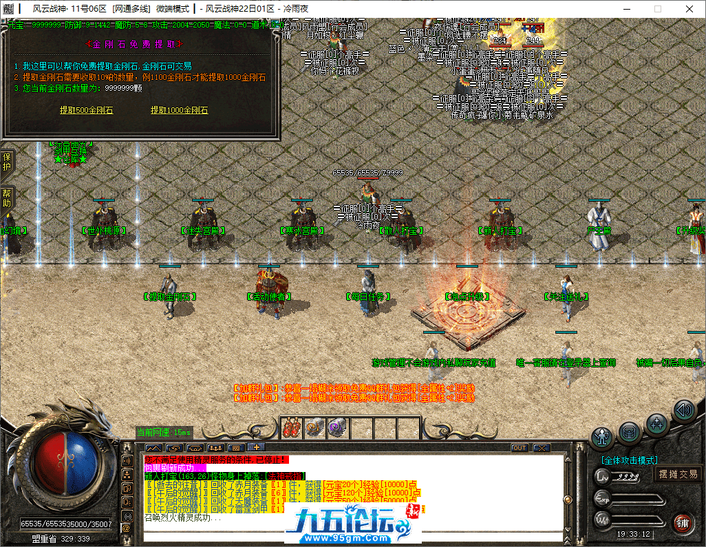 4-tuya.png