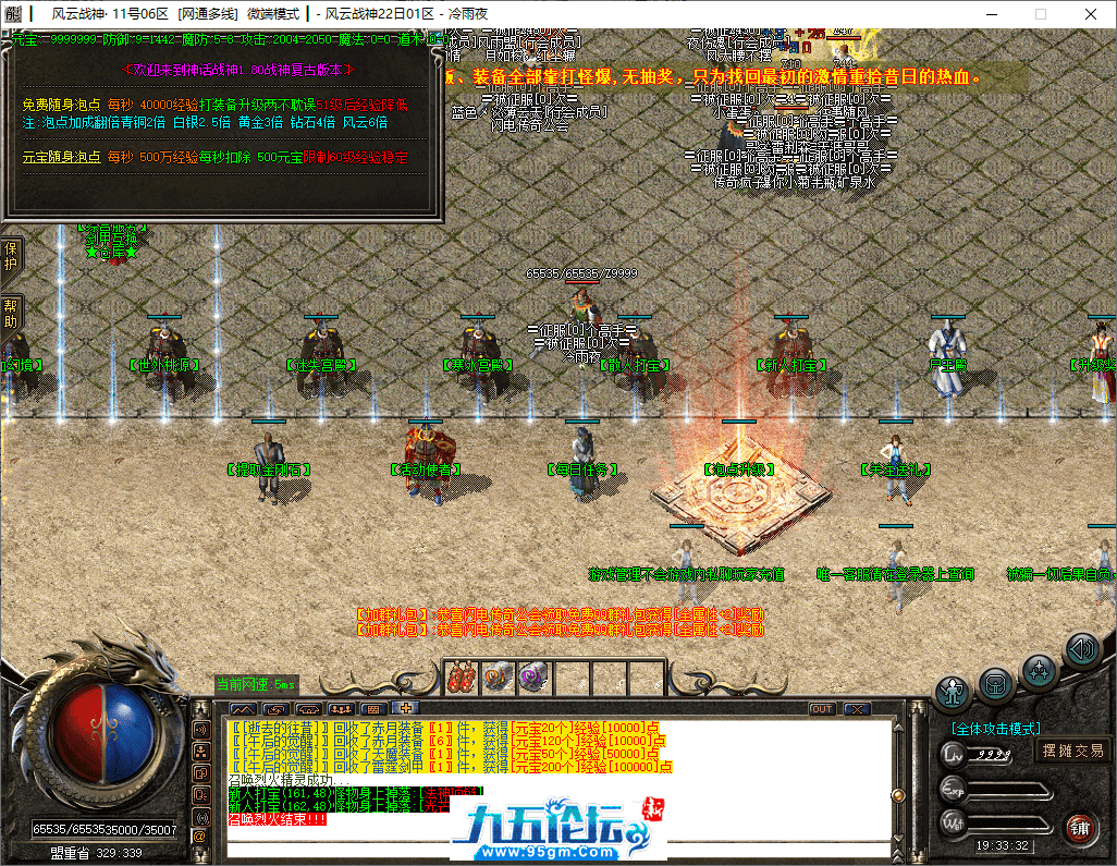 6-tuya.png