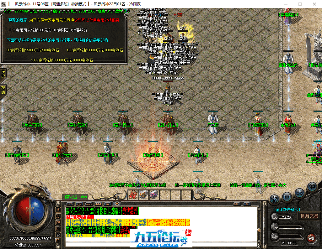 8-tuya.png