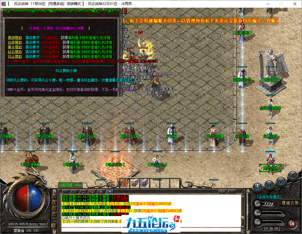 9-tuya.png