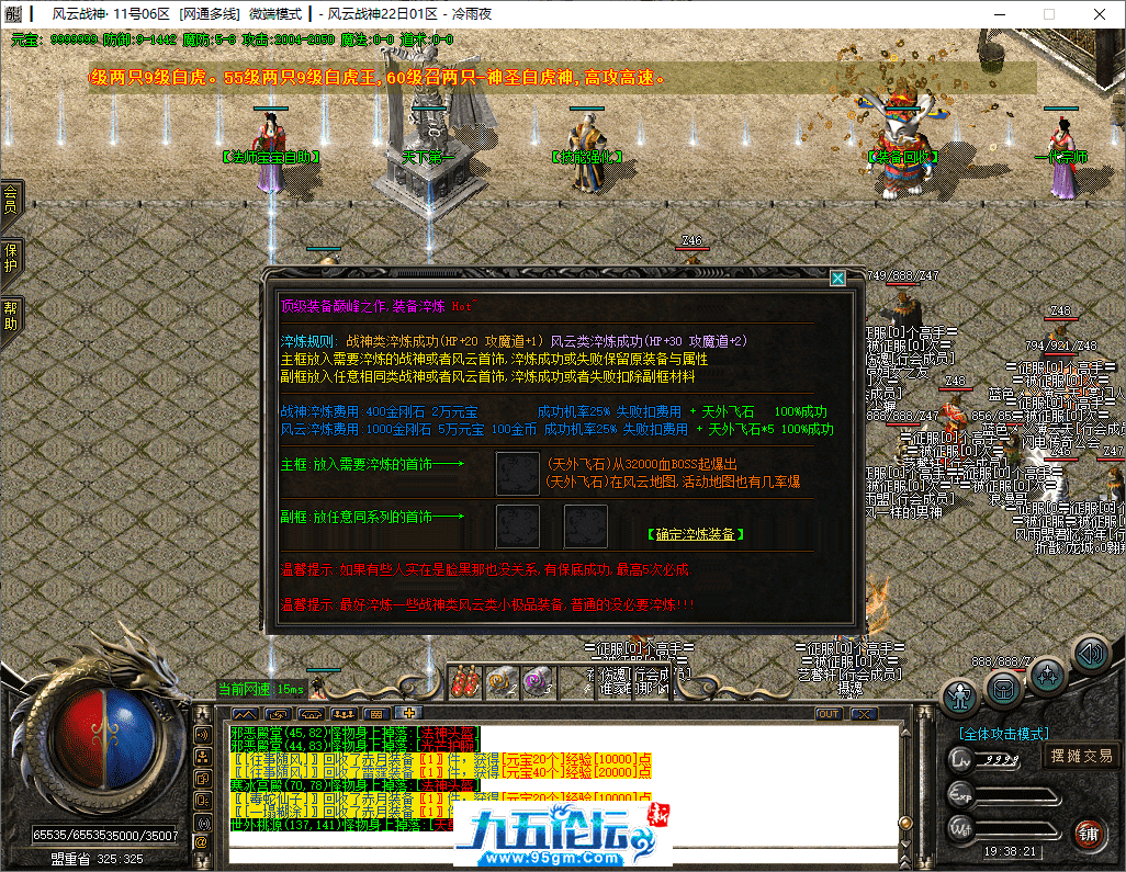 18-tuya.png