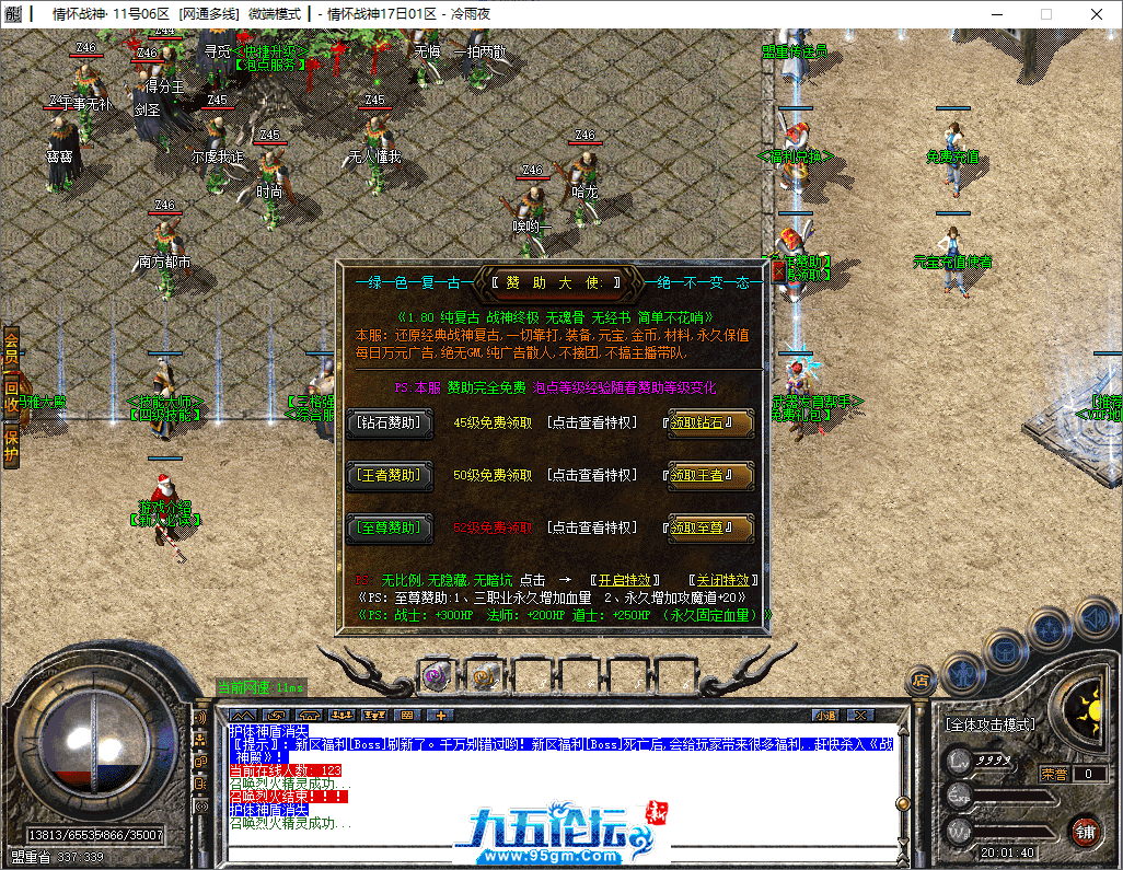 8-tuya.png