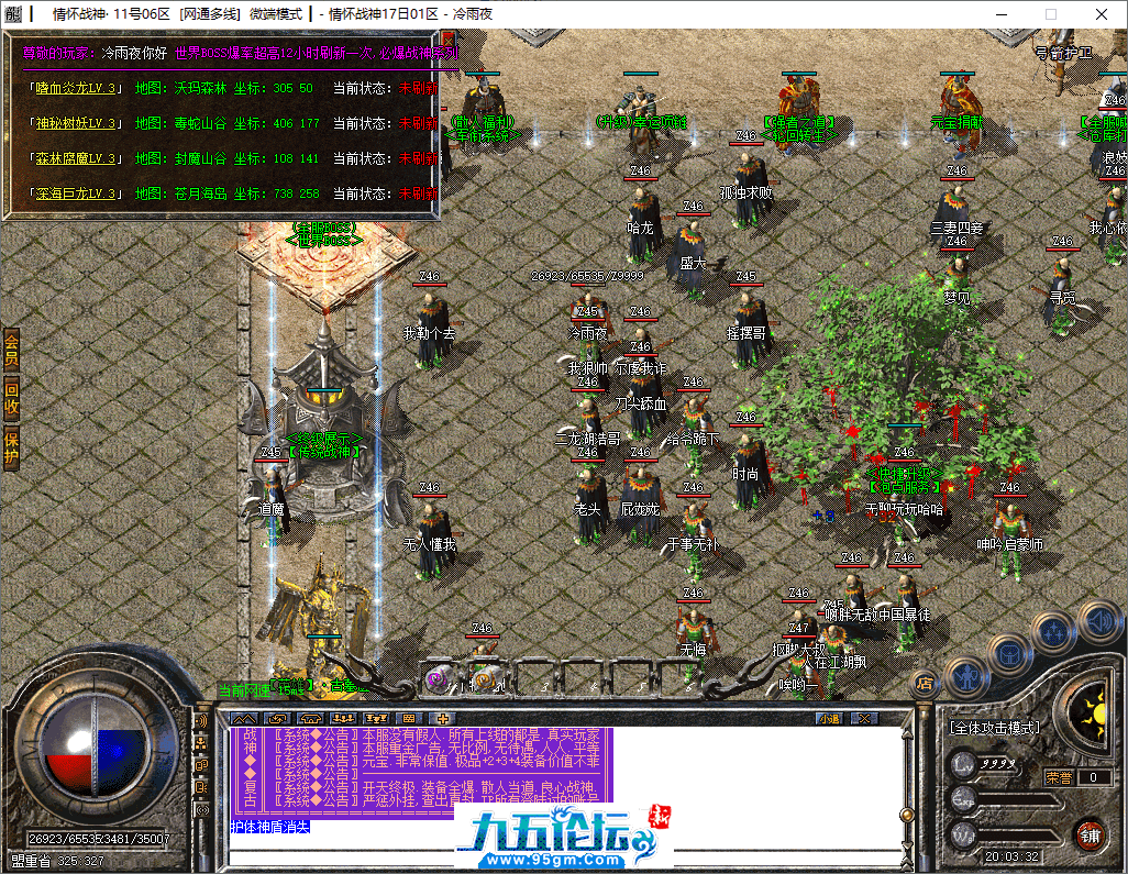 20-tuya.png