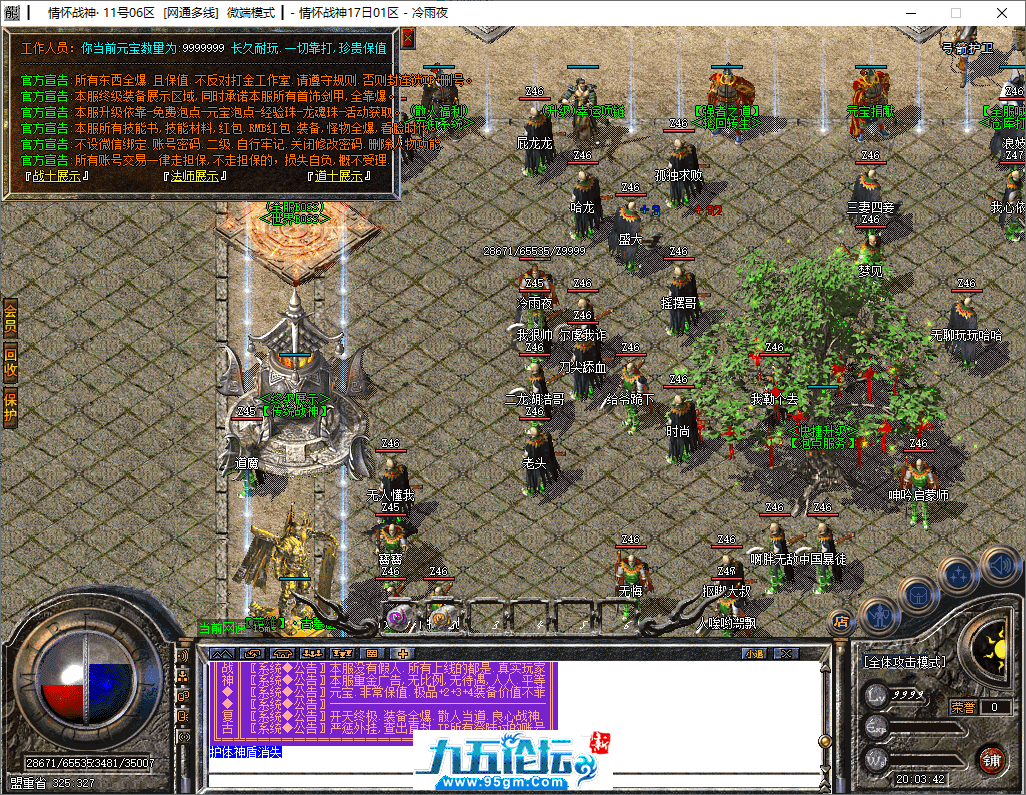 21-tuya.png