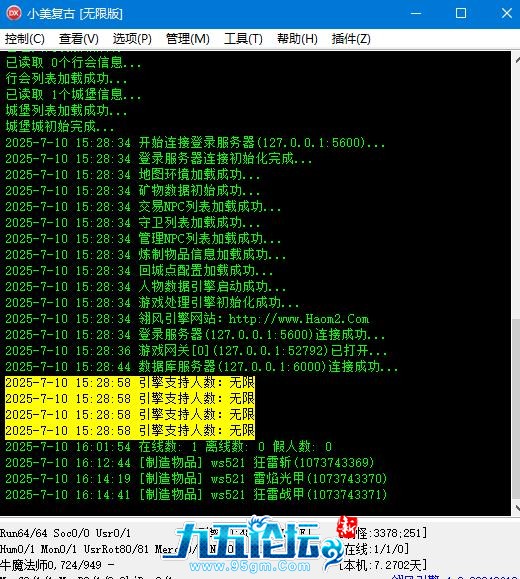 360截图20250710161657103.jpg