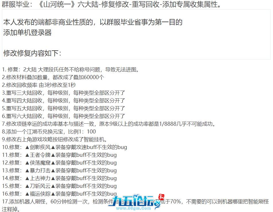 360截图20250711102612782.jpg