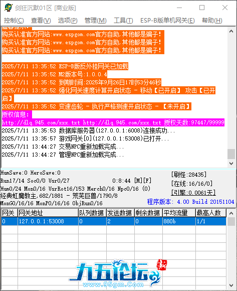 QQ_1752212675465.png
