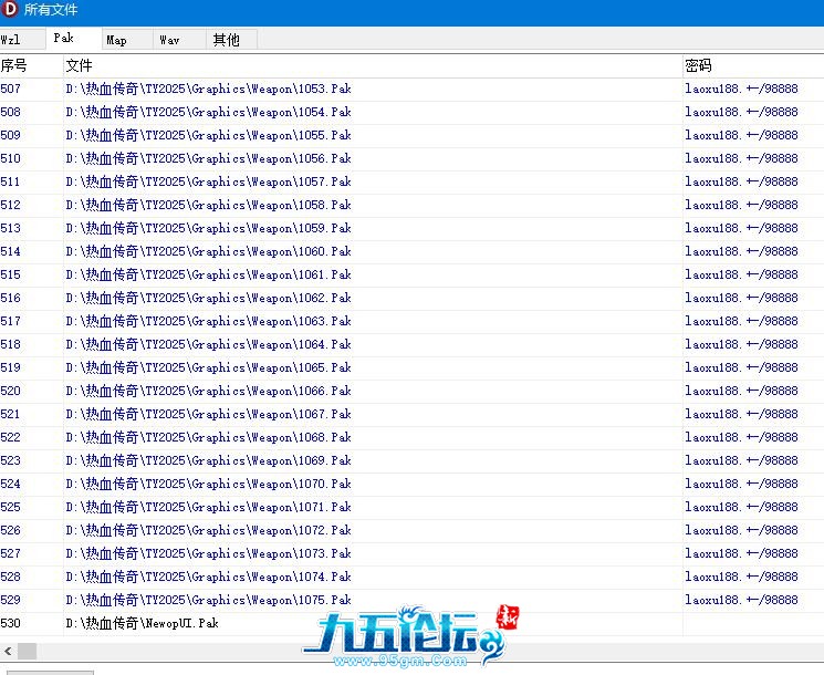 360截图20250712090215610.jpg
