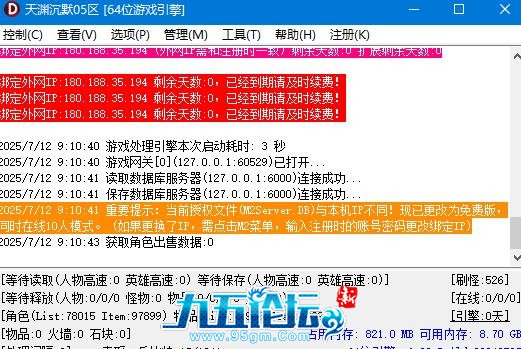 360截图20250712091048273.jpg