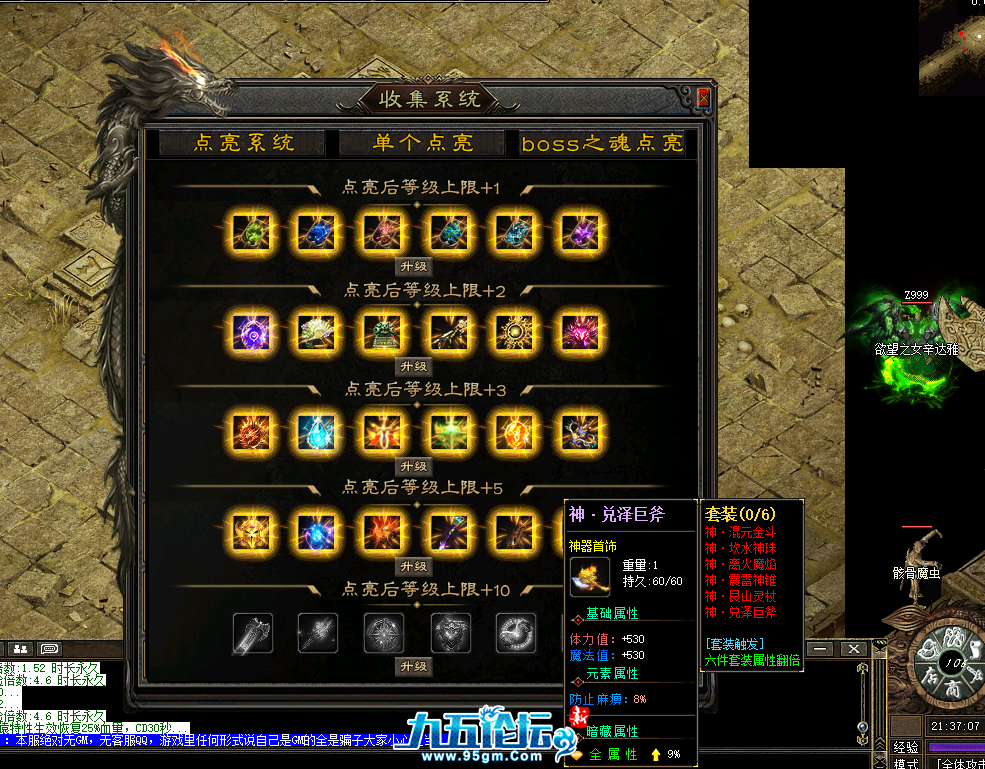 QQ截图20250627213714.png