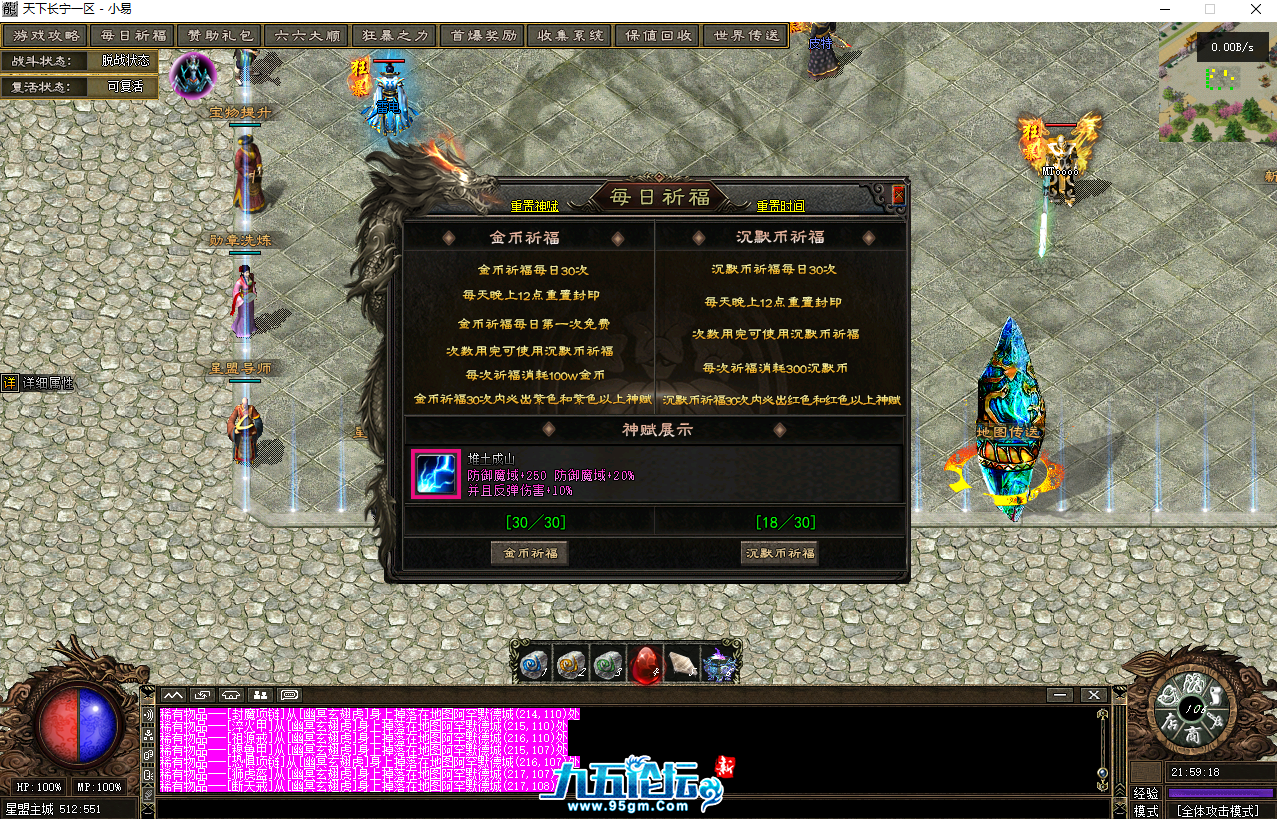 QQ截图20250627215923.png