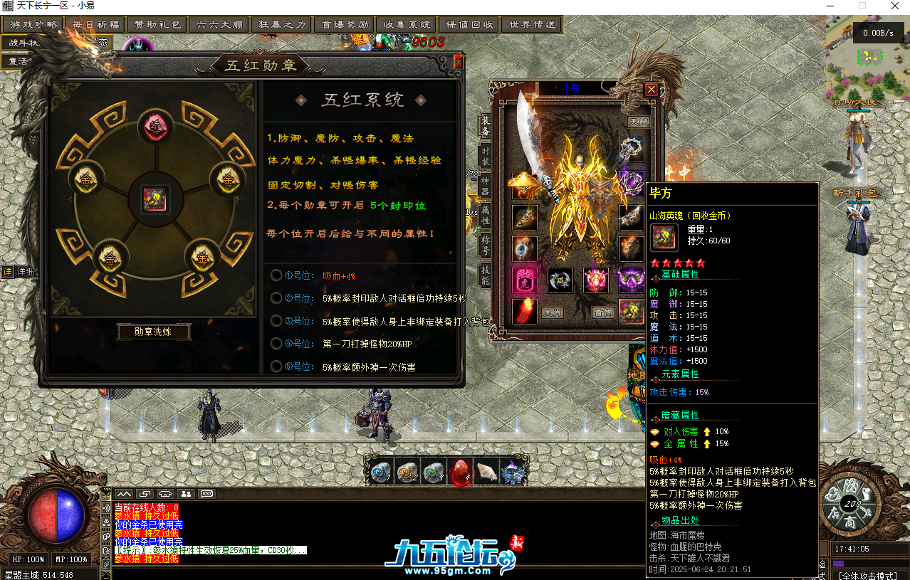 QQ截图20250703174113.png