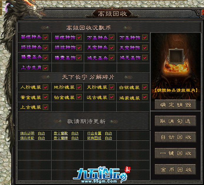 QQ截图20250703174322.png