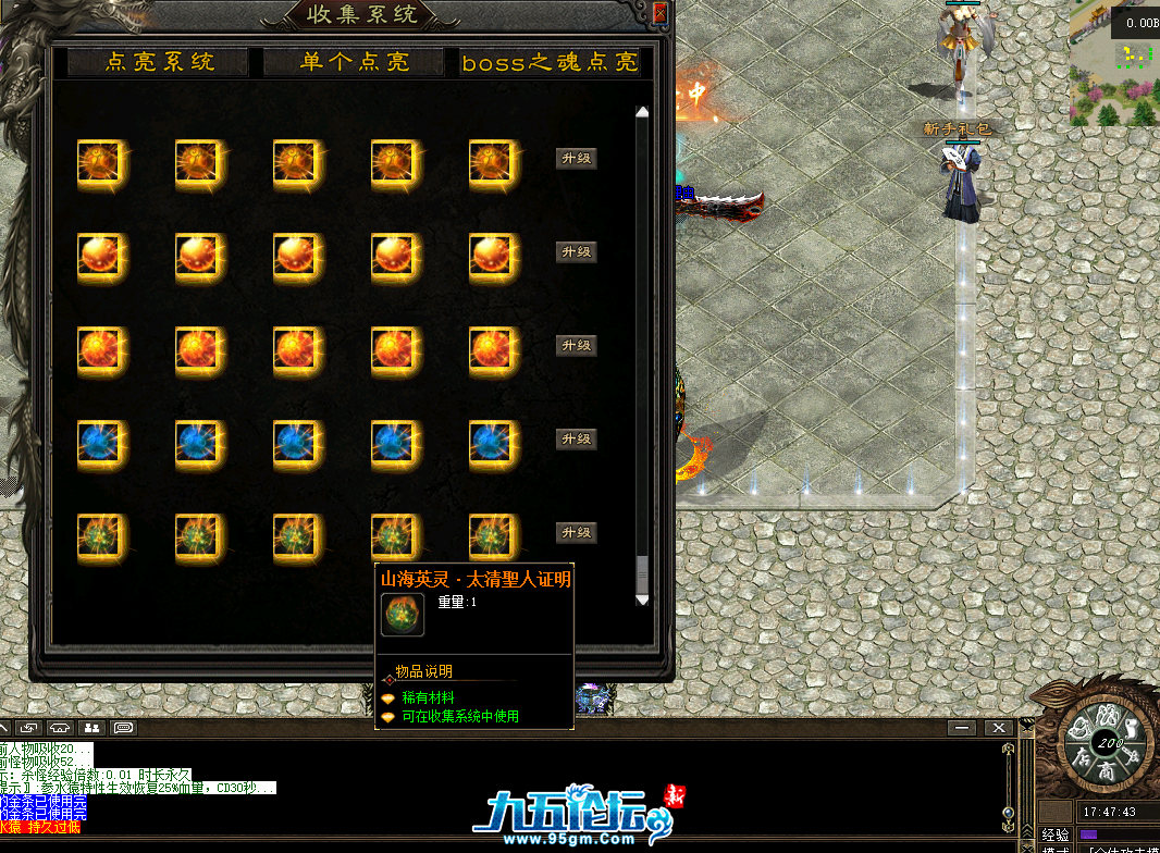 QQ截图20250703174748.png