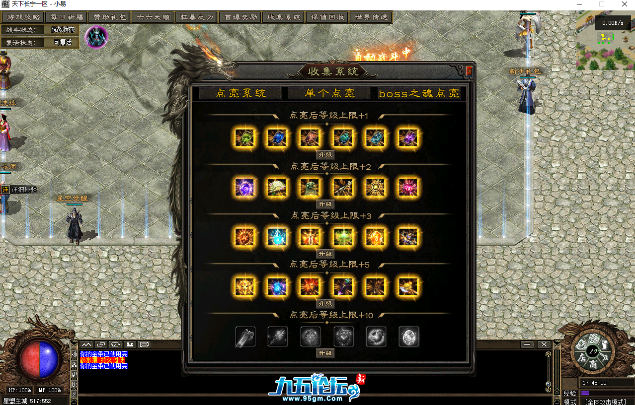 QQ截图20250703174807.png