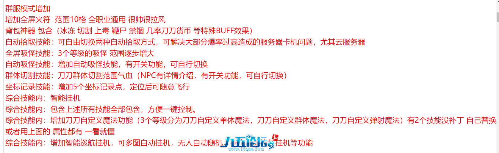 QQ20250713-023631.png