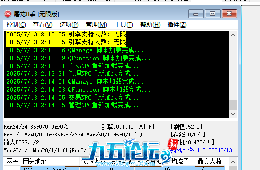 QQ20250713-021410.png