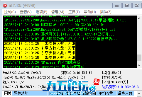 QQ20250713-021347.png