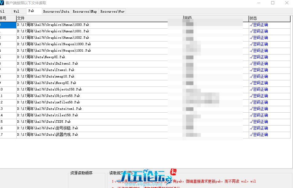 QQ20250713-021508.png
