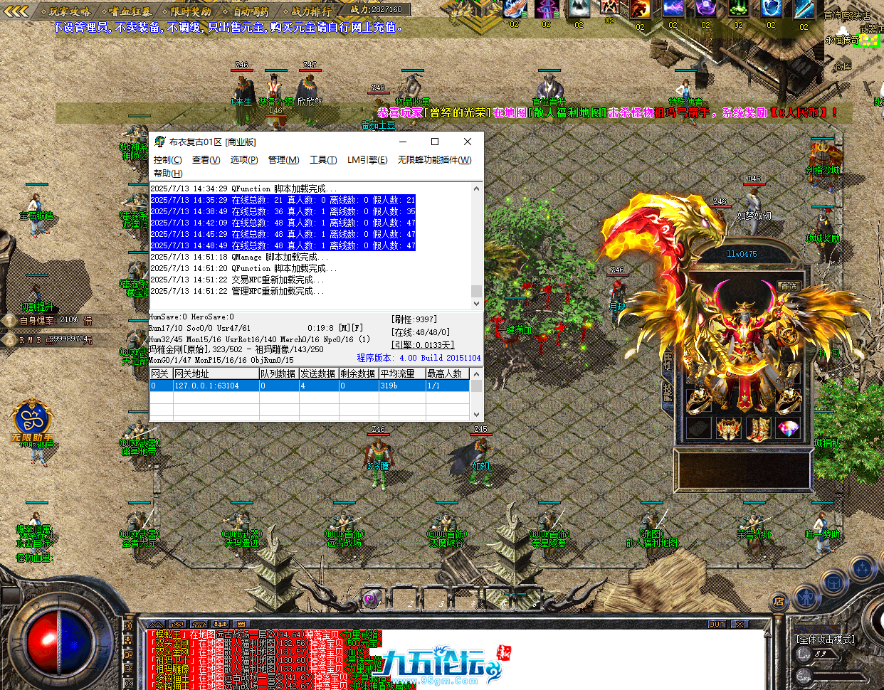 QQ20250713-145126.png