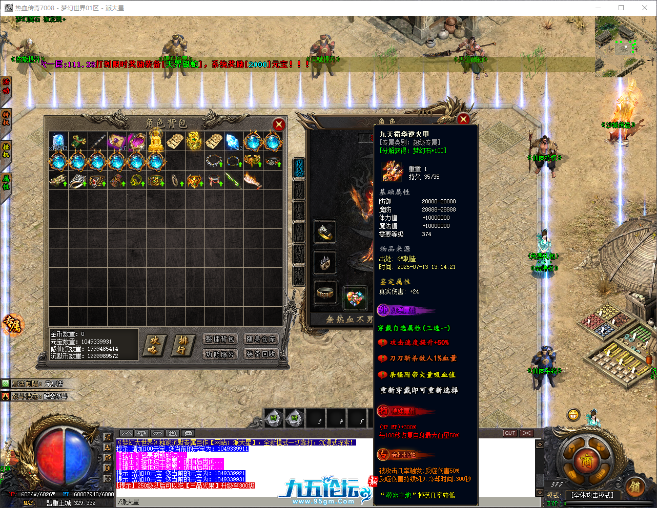 QQ_1752385676689.png