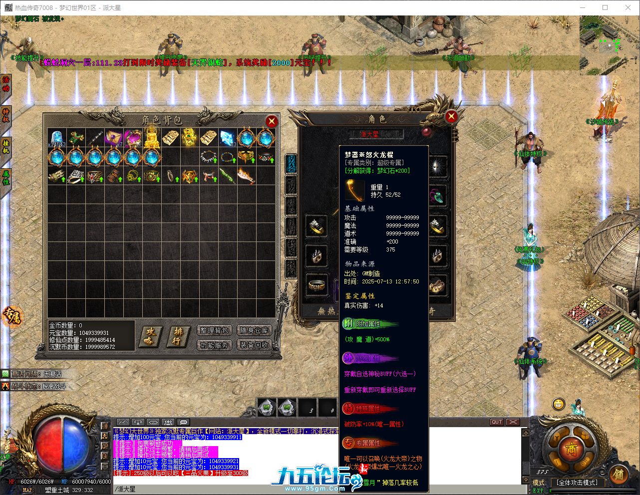 QQ_1752385675738.png