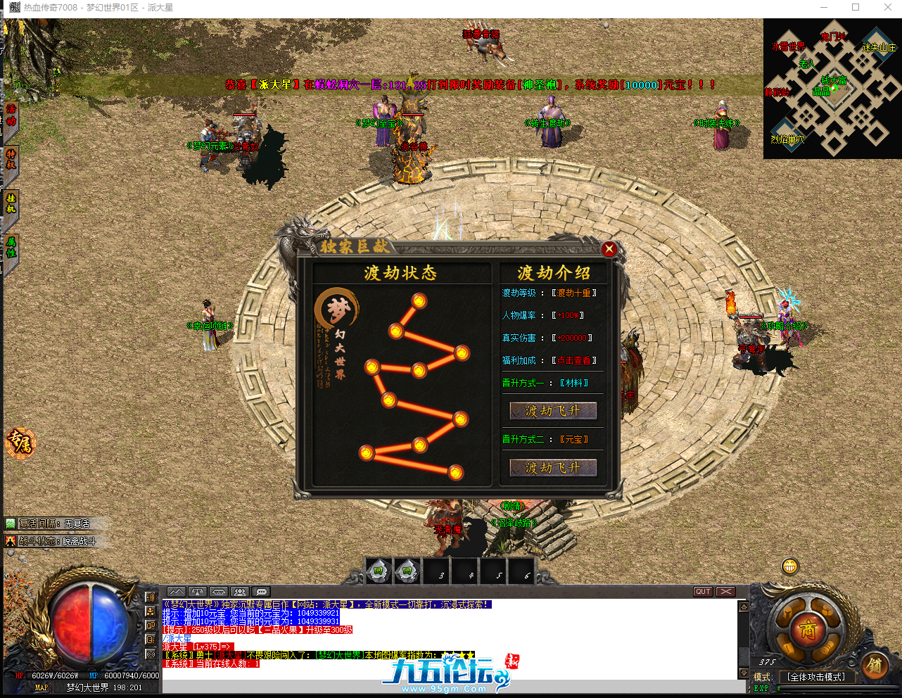 QQ_1752385699329.png