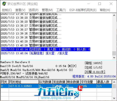 QQ_1752385749756.png