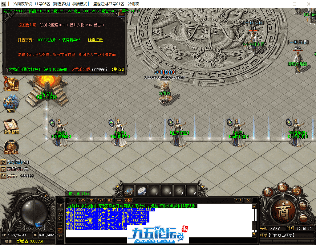 3-tuya.png