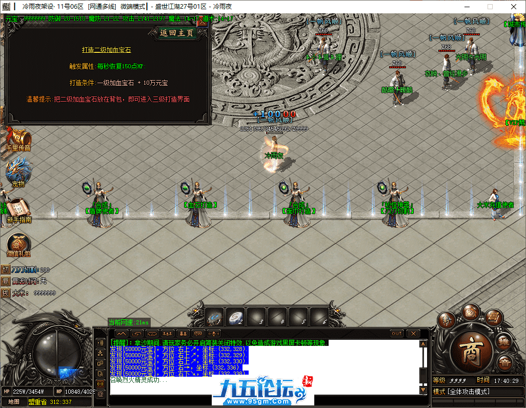 5-tuya.png