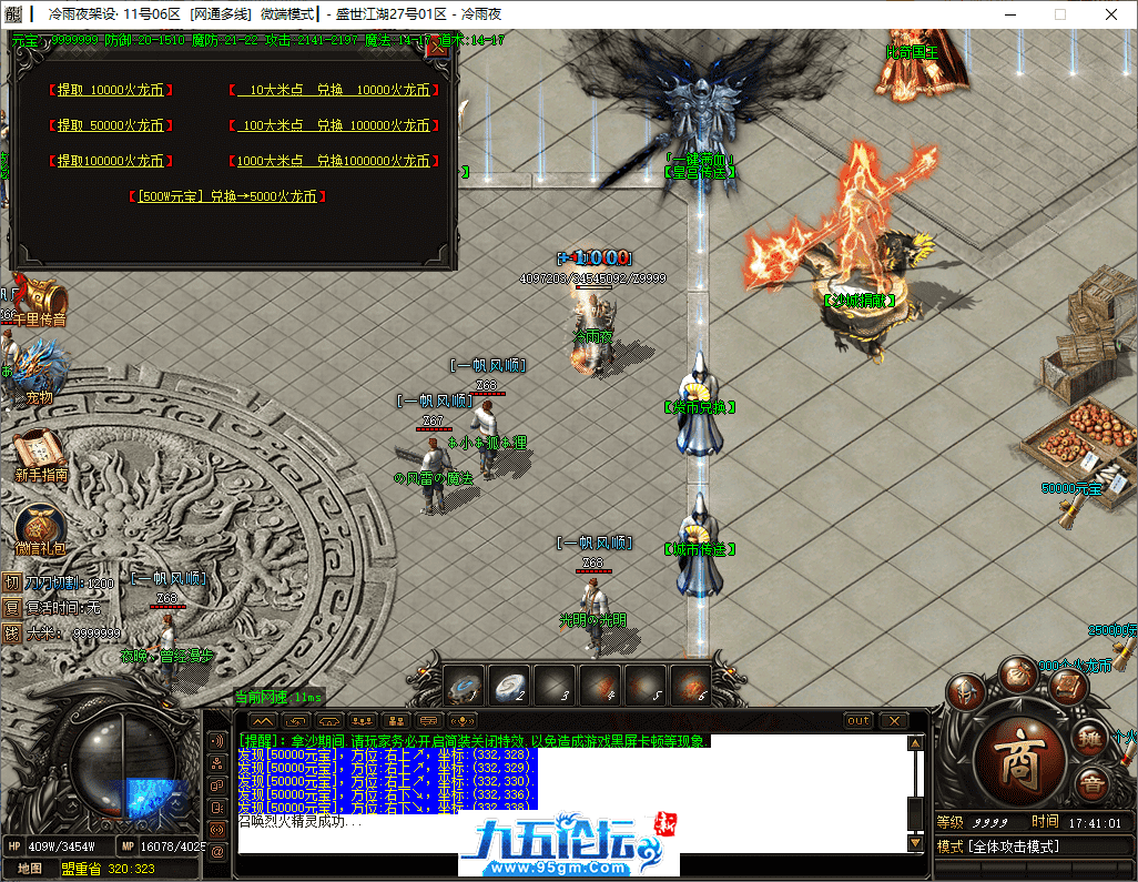 8-tuya.png