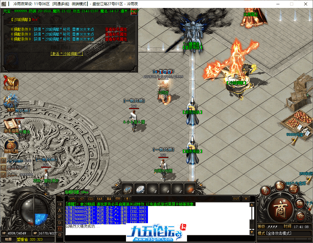 9-tuya.png