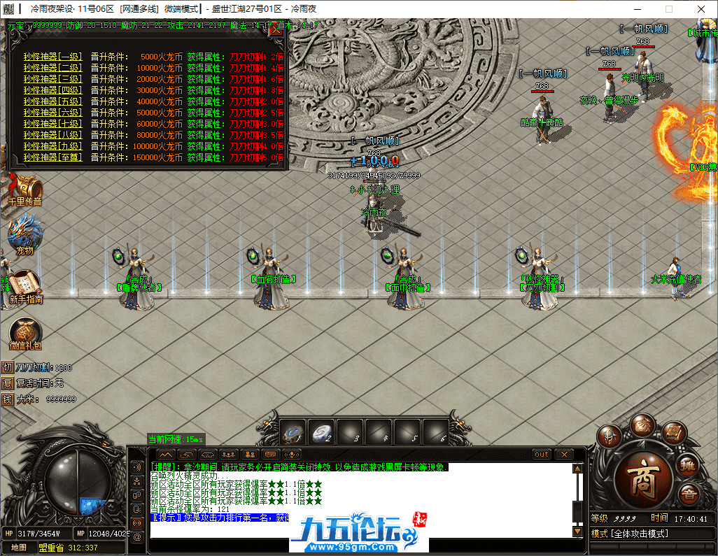 6-tuya.png