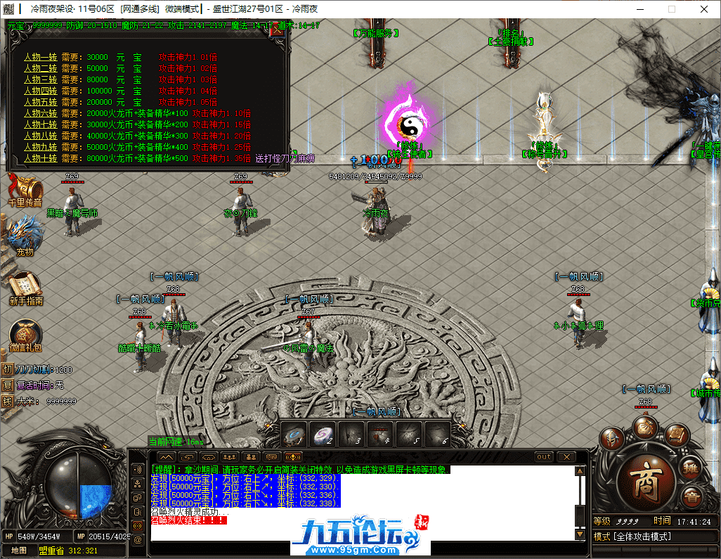 11-tuya.png