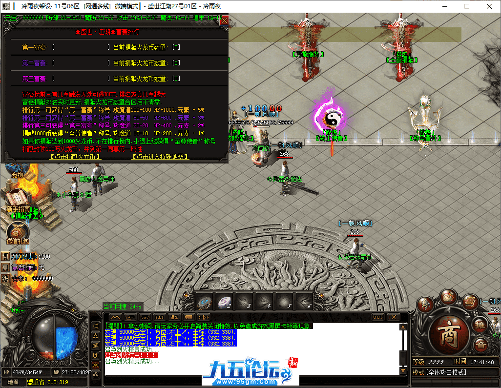 13-tuya.png