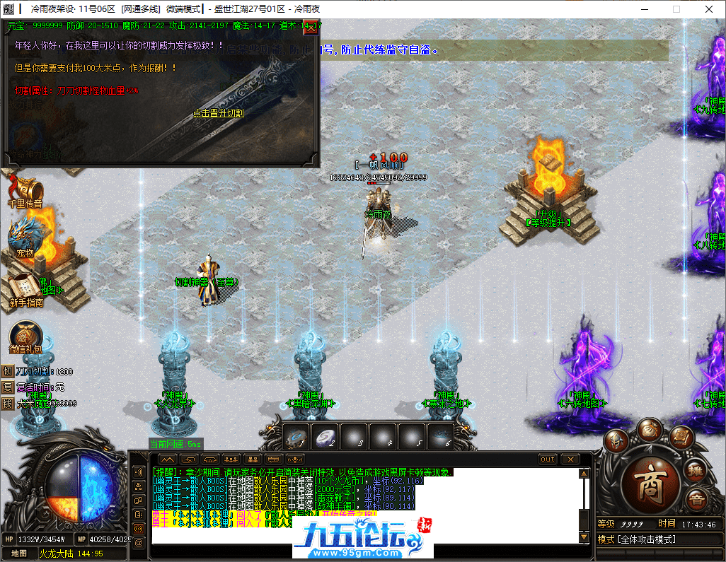 18-tuya.png